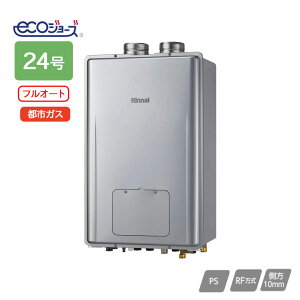 �yRUFH-EP2408AF2-6(A)�z�����i�C �K�X�����g�[�p�M���@ RUFH-EP�V���[�Y �t���I�[�g PS�������r�C�����^ 24�� �s�s�K�X RINNAI