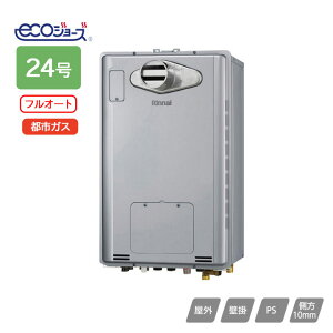 yRUFH-TE2405AT2-3(A)ziC KXg[pM@ RUFH-TEV[Y tI[g PSݒu^/PSOrC^(wϕdl) 24 ssKX RINNAI