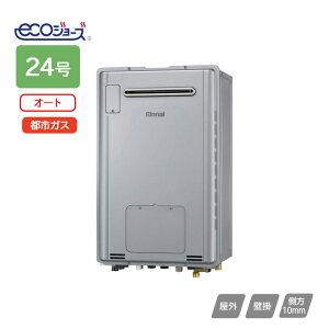 �yRUFH-TE2405SAW(A)�z�����i�C �K�X�����g�[�p�M���@ RUFH-TE�V���[�Y �I�[�g ���O�Ǌ|�^ 24�� �s�s�K�X RINNAI