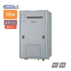 yRUH-E1613W2-1(A)ziC KXg[pM@ RUH-EV[Y ir OǊ|^ 16 ssKX RINNAI