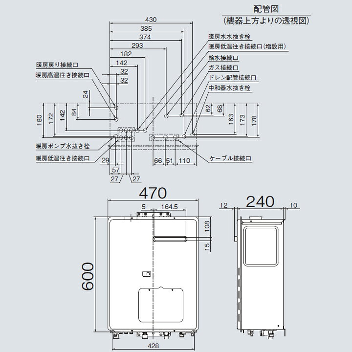 楽天市場】【RH-K200W2-6(A)】リンナイ ガス暖房専用熱源機 高効率 