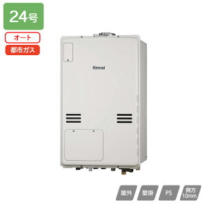 �yRUFH-A2400SAU2-6(A)�z�����i�C �K�X�����g�[�p�M���@ RUFH-A�V���[�Y �I�[�g PS��������r�C�^ 24�� �s�s�K�X RINNAI