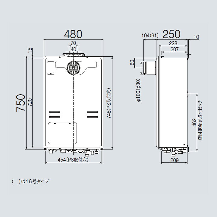 楽天市場】【RUFH-A1610SAT(A)】リンナイ ガス給湯暖房用熱源機 RUFH-A リンナイRUFH-A1610SAT(A) 都市ガス用給湯暖房機
