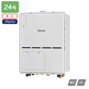 【RVD-A2400SAB(B)】リンナイ ガス給湯暖房用熱源機 RVD-Aシリーズ オート PS扉内後方排気型 24号 プロパン 受注生産品 RINNAI