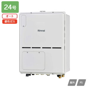 �yRVD-A2400SAB(B)�z�����i�C �K�X�����g�[�p�M���@ RVD-A�V���[�Y �I�[�g PS��������r�C�^ 24�� �s�s�K�X �󒍐��Y�i RINNAI