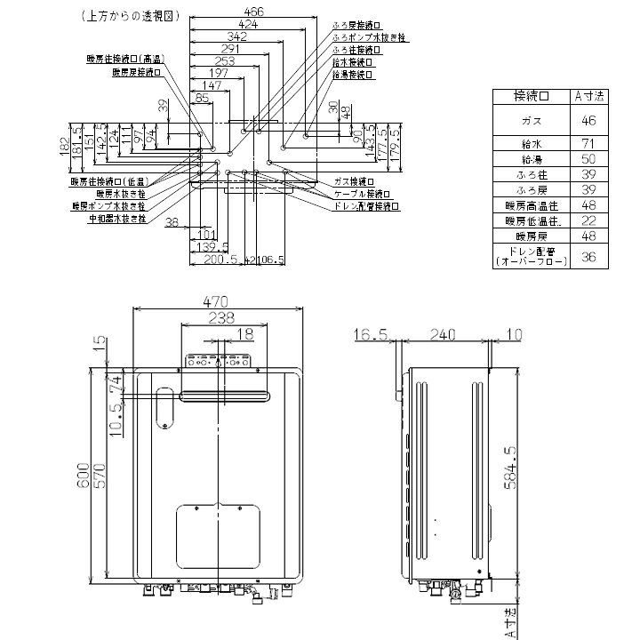 楽天市場】【RVD-E2405SAW2-3(C)】リンナイ 給湯暖房用熱源機 RVD-E 