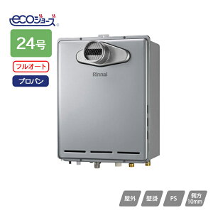 �yRUF-UE2406AT(A)�z�����i�C �K�X�ӂ닋���� �ݒu�t���[�^�C�v RUF-UE�V���[�Y �t���I�[�g PS�����ݒu�^/PS�O�r�C�^ 24�� �v���p�� RINNAI