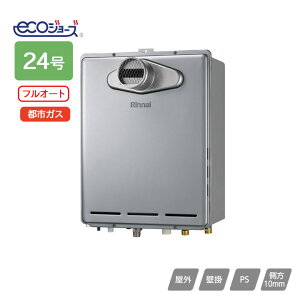 �yRUF-UE2406AT(A)�z�����i�C �K�X�ӂ닋���� �ݒu�t���[�^�C�v RUF-UE�V���[�Y �t���I�[�g PS�����ݒu�^/PS�O�r�C�^ 24�� �s�s�K�X RINNAI