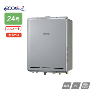 �yRUF-UE2406AB(A)�z�����i�C �K�X�ӂ닋���� �ݒu�t���[�^�C�v RUF-UE�V���[�Y �t���I�[�g PS��������r�C�^ 24�� �s�s�K�X RINNAI