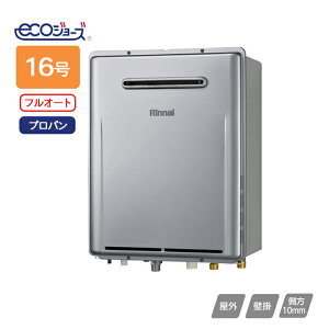 yRUF-E1606AW(A)ziC KXӂ닋 ݒut[^Cv RUF-EV[Y tI[g OǊ|^ 16 vp RINNAI