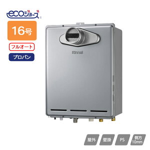 yRUF-E1606AT(A)ziC KXӂ닋 ݒut[^Cv RUF-EV[Y tI[g PSݒu^/PSOrC^(wϕdl) 16 vp RINNAI
