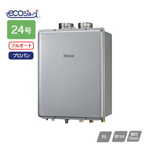 【RUF-E2406AF(A)】リンナイ ガスふろ給湯器 設置フリータイプ RUF-Eシリーズ フルオート PS扉内給排気延長型 24号 プロパン RINNAI