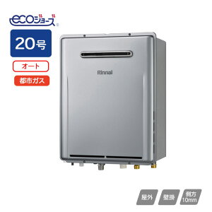 �yRUF-E2007SAW(A)�z�����i�C �K�X�ӂ닋���� �ݒu�t���[�^�C�v RUF-E�V���[�Y �I�[�g ���O�Ǌ|�^ 20�� �s�s�K�X RINNAI