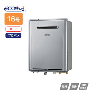 yRUF-E1616SAW(A)ziC KXӂ닋 ݒut[^Cv RUF-EV[Y I[g OǊ|^ 16 vp RINNAI