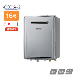 yRUF-E1616SAW(A)ziC KXӂ닋 ݒut[^Cv RUF-EV[Y I[g OǊ|^ 16 ssKX RINNAI