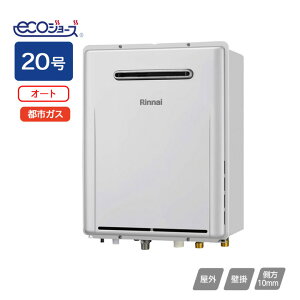 yRUF-E2006SAW(A)-JEziC KXӂ닋 ݒut[^Cv RUF-EV[Y I[g OǊ|^ ωQdl 20 ssKX RINNAI