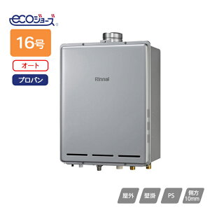 yRUF-E1606SAU(A)ziC KXӂ닋 ݒut[^Cv RUF-EV[Y I[g PSrC^ 16 vp RINNAI