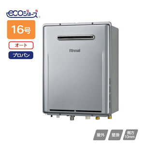 yRUF-E1616SAW(A)-TNziC KXӂ닋 ݒut[^Cv RUF-EV[Y n^Cv I[g OǊ|^ 16 vp RINNAI