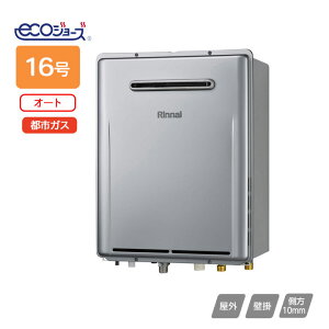 yRUF-E1616SAW(A)-TNziC KXӂ닋 ݒut[^Cv RUF-EV[Y n^Cv I[g OǊ|^ 16 ssKX RINNAI