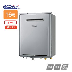 yRUF-E1606SAW(A)-TNziC KXӂ닋 ݒut[^Cv RUF-EV[Y n^Cv I[g OǊ|^ 16 ssKX RINNAI