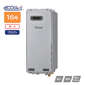 yRUF-SE1615SAW(B)ziC KXӂ닋 ݒut[^Cv RUF-SEV[Y X^Cv I[g OǊ|^ 16 vp RINNAI