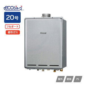 yRUF-EP2001AU(B)ziC KXӂ닋 ݒut[^Cv RUF-EPV[Y tI[g PSrC^ 20 ssKX RINNAI