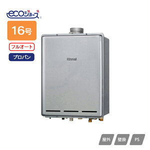 yRUF-EP1611AU(B)ziC KXӂ닋 ݒut[^Cv RUF-EPV[Y tI[g PSrC^ 16 vp RINNAI