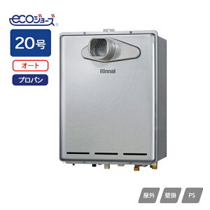 yRUF-EP2001SAT(B)ziC KXӂ닋 ݒut[^Cv RUF-EPV[Y I[g PSݒu^/PSOrC^(wϕdl) 20 vp RINNAI