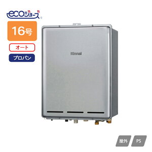 yRUF-EP1611SAB(B)ziC KXӂ닋 ݒut[^Cv RUF-EPV[Y I[g PSrC^ 16 vp RINNAI