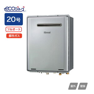 yRUF-TE2000AW(B)ziC KXӂ닋 ݒut[^Cv RUF-TEV[Y tI[g OǊ|^ 20 ssKX RINNAI