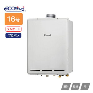 yRUF-TE1610AU(B)ziC KXӂ닋 ݒut[^Cv RUF-TEV[Y tI[g PSrC^ 16 vp RINNAI