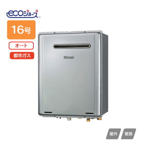 �yRUF-TE1610SAW(B)�z�����i�C �K�X�ӂ닋���� �ݒu�t���[�^�C�v RUF-TE�V���[�Y �I�[�g ���O�Ǌ|�^ 16�� �s�s�K�X RINNAI