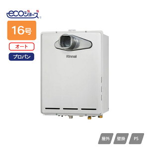yRUF-TE1610SAT(B)ziC KXӂ닋 ݒut[^Cv RUF-TEV[Y I[g PSݒu^/PSOrC^ 16 vp RINNAI