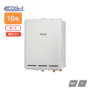 �yRUF-TE1610SAB(B)�z�����i�C �K�X�ӂ닋���� �ݒu�t���[�^�C�v RUF-TE�V���[�Y �I�[�g PS��������r�C�^ 16�� �s�s�K�X RINNAI