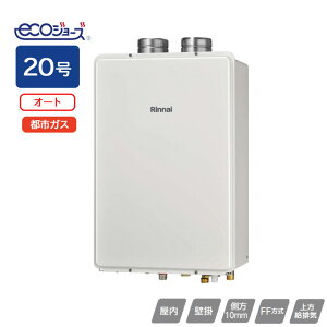 yRUF-E2001SAFF(A)ziC KXӂ닋 ݒut[^Cv RUF-EV[Y FFErC^Cv I[g FFEǊ|^ 20 ssKX RINNAI