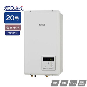 yRUX-E2000FFB(A)ziC KXp@ER RUX-EV[Y FFrC^Cv ir FFEǊ|^ 20 vp RINNAI