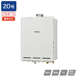 yRUF-A2005AU(C)ziC KXӂ닋 ݒut[^Cv RUF-AV[Y tI[g PSrC^ 20 ssKX 󒍐Yi RINNAI