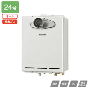 yRUF-A2405SAT-L(C)ziC KXӂ닋 ݒut[^Cv RUF-AV[Y I[g PSݒu^/PSOrC^(rC^Cv) 24 ssKX RINNAI