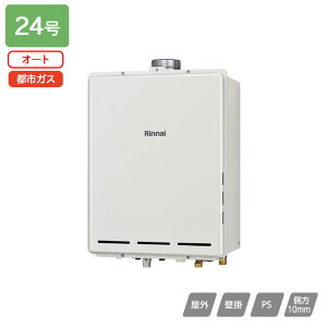 �yRUF-A2405SAU(C)�z�����i�C �K�X�ӂ닋���� �ݒu�t���[�^�C�v RUF-A�V���[�Y �I�[�g PS��������r�C�^ 24�� �s�s�K�X RINNAI