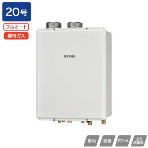 yRUF-V2005AFF(D)ziC KXӂ닋 ݒut[^Cv RUF-VV[Y FFrC^Cv tI[g FFEǊ|^ 20 ssKX 󒍐Yi RINNAI