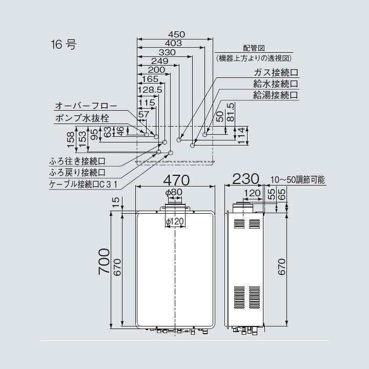 楽天市場】【RUF-V1615AFFD(D)】リンナイ ガスふろ給湯器 設置フリー 