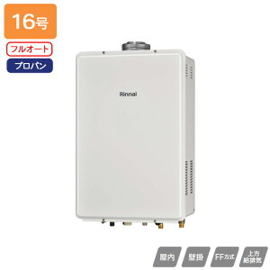 yRUF-V1605AFFD(D)ziC KXӂ닋 ݒut[^Cv RUF-VV[Y FFrC^Cv tI[g FFEǊ|^ 16 vp 󒍐Yi RINNAI