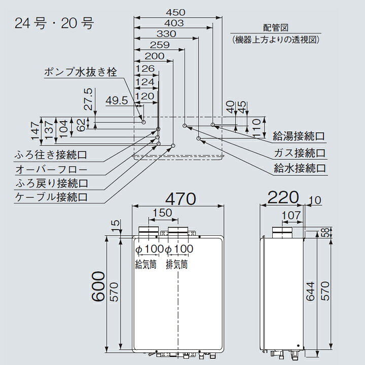 楽天市場】【RUF-V2405SAFF(D)】リンナイ ガスふろ給湯器 設置フリー 