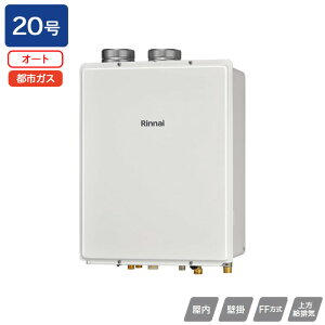 yRUF-V2005SAFF(D)ziC KXӂ닋 ݒut[^Cv RUF-VV[Y FFrC^Cv I[g FFEǊ|^ 20 ssKX RINNAI