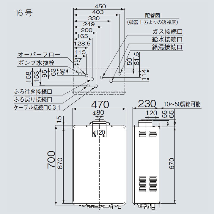 楽天市場】【RUF-V1615SAFFD(D)】リンナイ ガスふろ給湯器 設置フリー 
