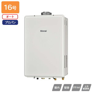 yRUF-V1605SAFFD(D)ziC KXӂ닋 ݒut[^Cv RUF-VV[Y FFrC^Cv I[g FFEǊ|^ 16 vp 󒍐Yi RINNAI