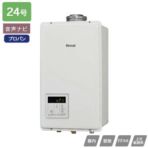 yRUX-V2405FFUA(A)ziC KXp@ RUX-VV[Y FFrC^Cv ir FFEǊ|^({̉xߌ^) 24 vp RINNAI