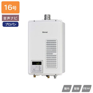yRUX-V1605SWFA(B)-EziC KXp@ RUX-VV[Y FE ir FEEǊ|^({̉xߌ^) 16 vp 󒍐Yi RINNAI
