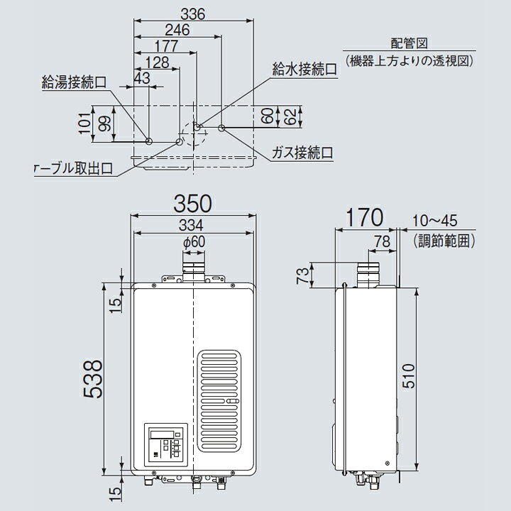 楽天市場】【RUX-V1605SWFA(B)-E】リンナイ ガス給湯専用機 RUX-V 