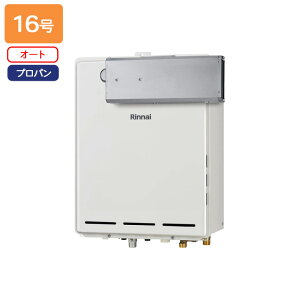 yRUF-A1605SAA(C)-TziC KXӂ닋 I[g AR[uݒu^ 16 vp RINNAI